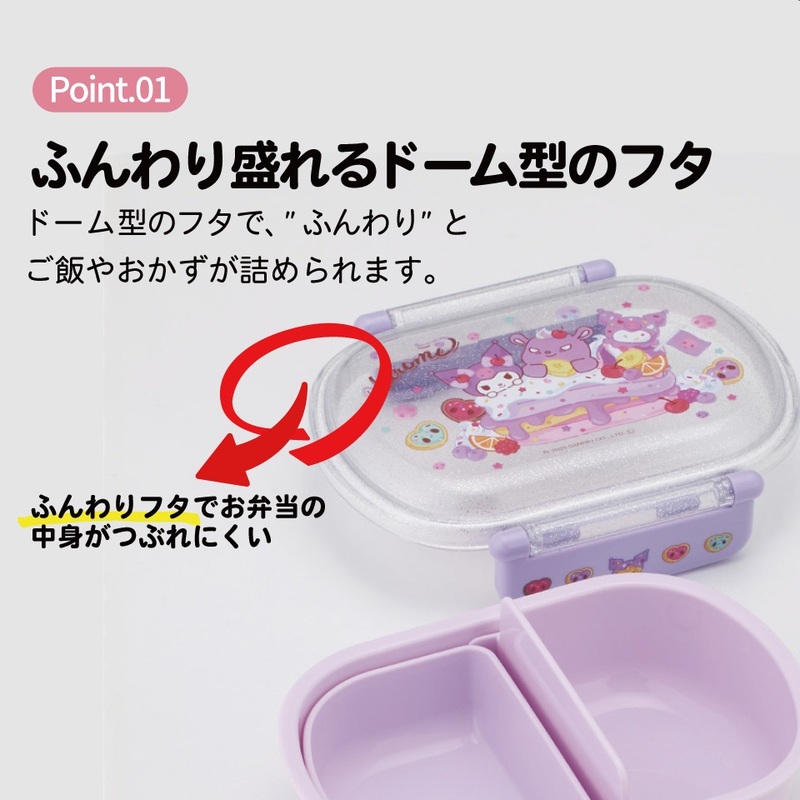 【最終値下げ】新品未使用　LOHEN LAYERD FOODIE 6_000000000540.jpg?1726724892