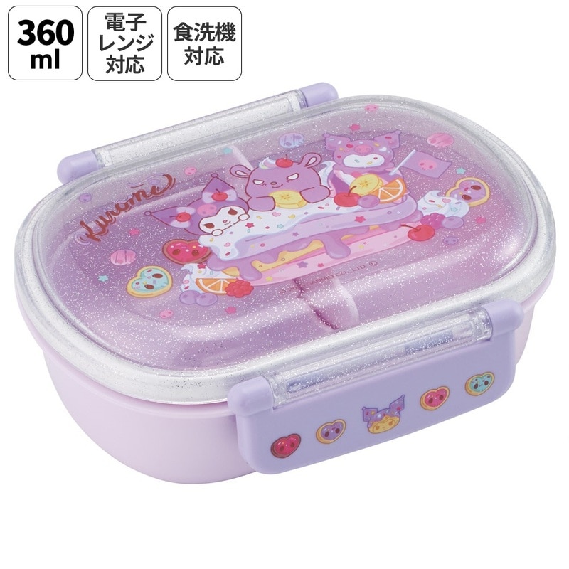 初売りまとめ買いCP対象商品】スケーター お弁当箱 一段 レンジ対応 食