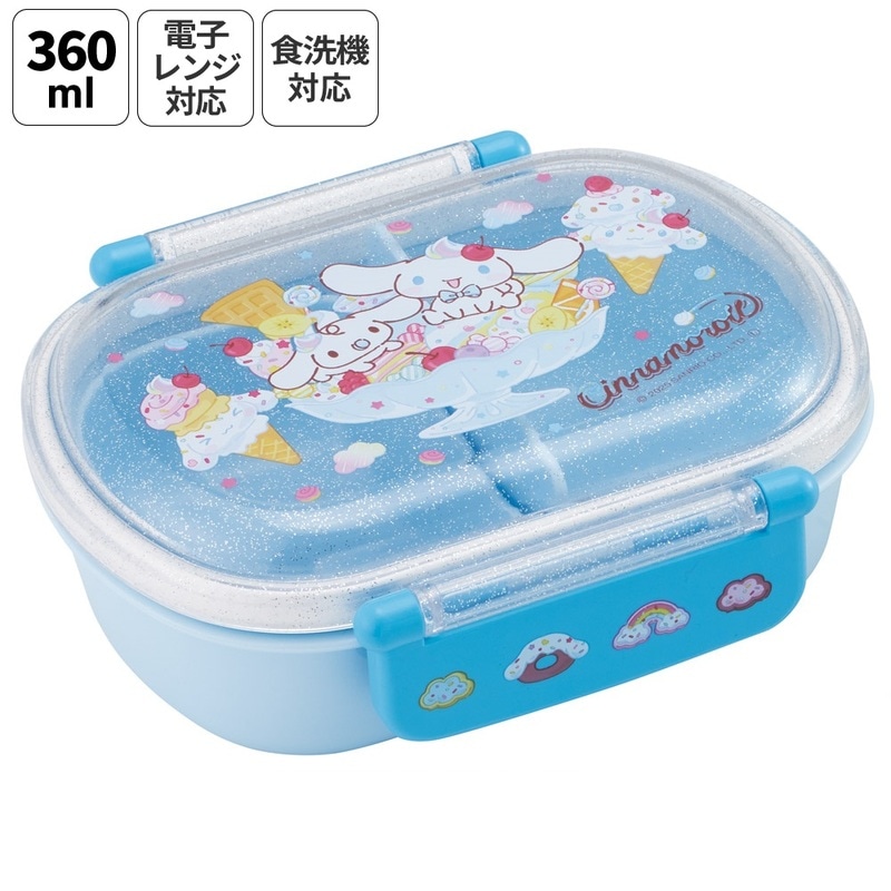 サンリオ食器·お弁当箱·水筒等（キティーちゃん、 マイメロ、 ポムポム） スケーター 弁当箱 1段 840ml キッズランチボックス マイメロ