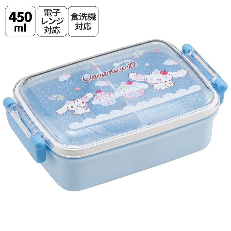新着アイテム