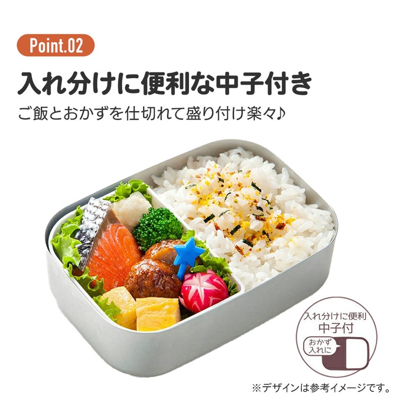 スケーター アルミ 弁当箱 中子 付 子供 370ml ランチベルト 付き 保温