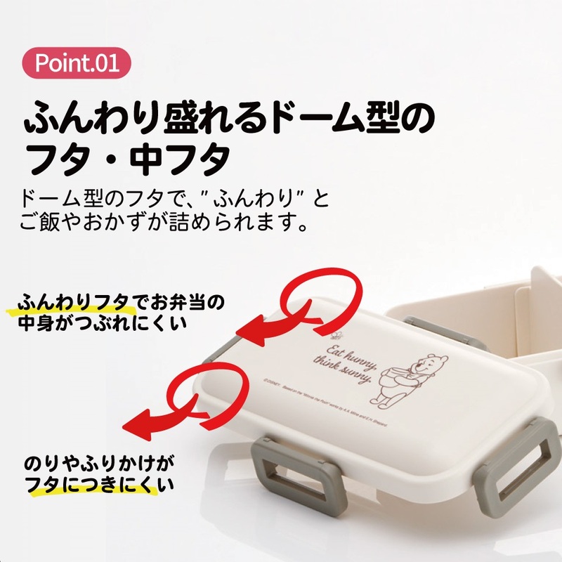 スケーター 弁当箱 530ml 大人 一段 仕切り 食洗機 レンジ 対応