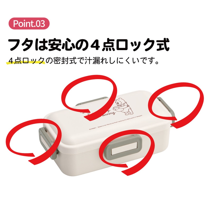 スケーター 弁当箱 530ml 大人 一段 仕切り 食洗機 レンジ 対応