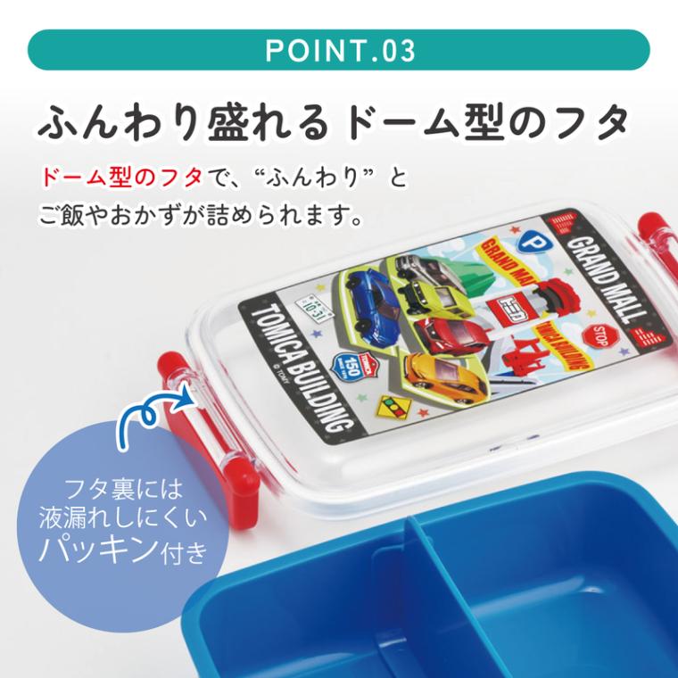 スケーター お弁当箱 一段 450ml かわいい キャラクター 食洗機対応