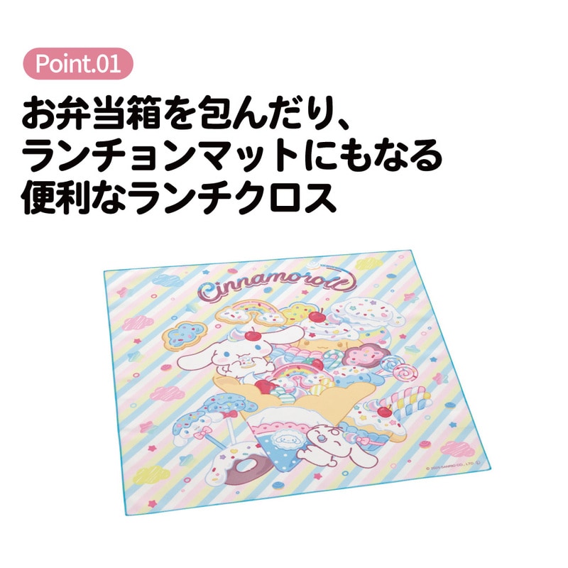 入園入学クーポン対象】【メール便対象品】 スケーター ランチクロス