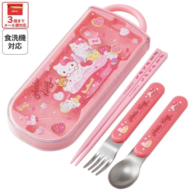 メール便対象品】 スケーター スプーン フォーク 箸 セット 子供