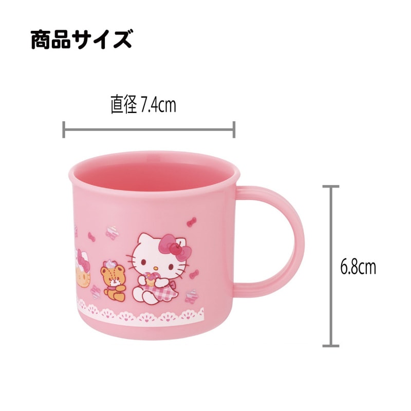 スケーター プラスチック コップ 幼稚園 200ml 子供 プラコップ 割れ