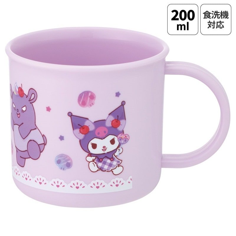 スケーター プラスチック コップ 幼稚園 200ml 子供 プラコップ 割れ