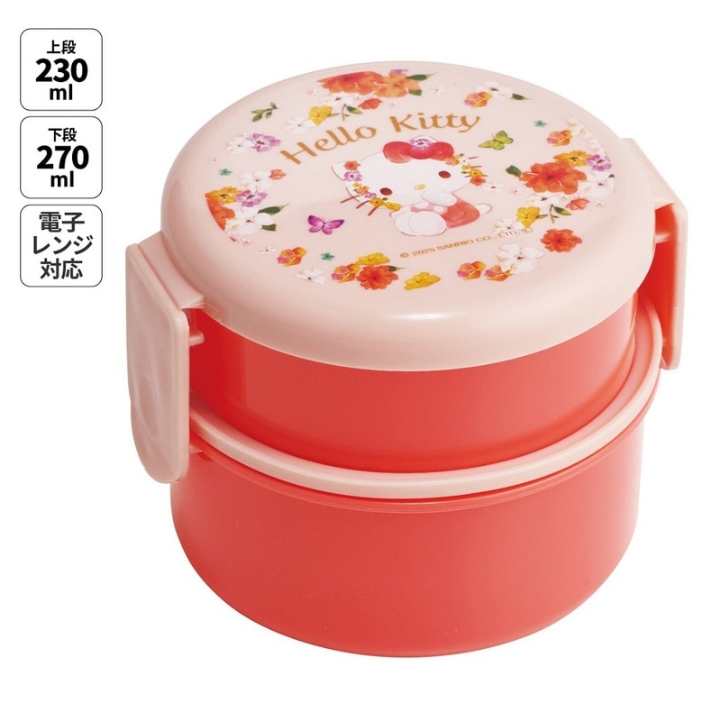 スケーター お弁当箱 二段 500ml 電子レンジ対応 丸型 かわいい