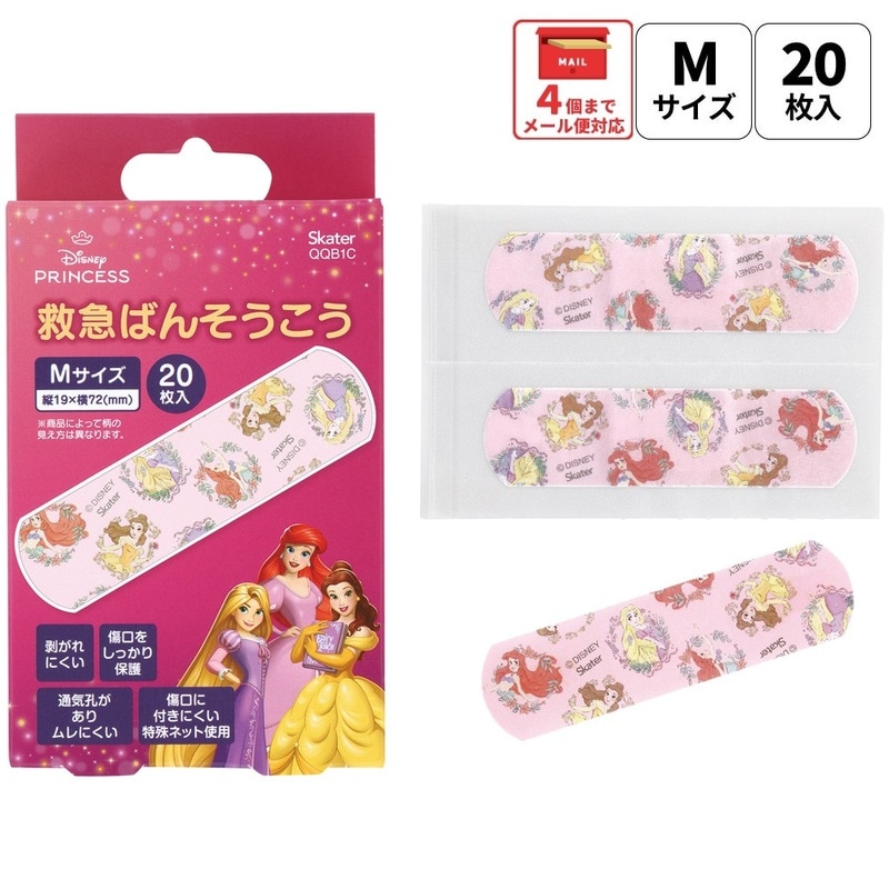 メール便対象品】 スケーター 絆創膏 キャラクター 可愛い 20枚入 M