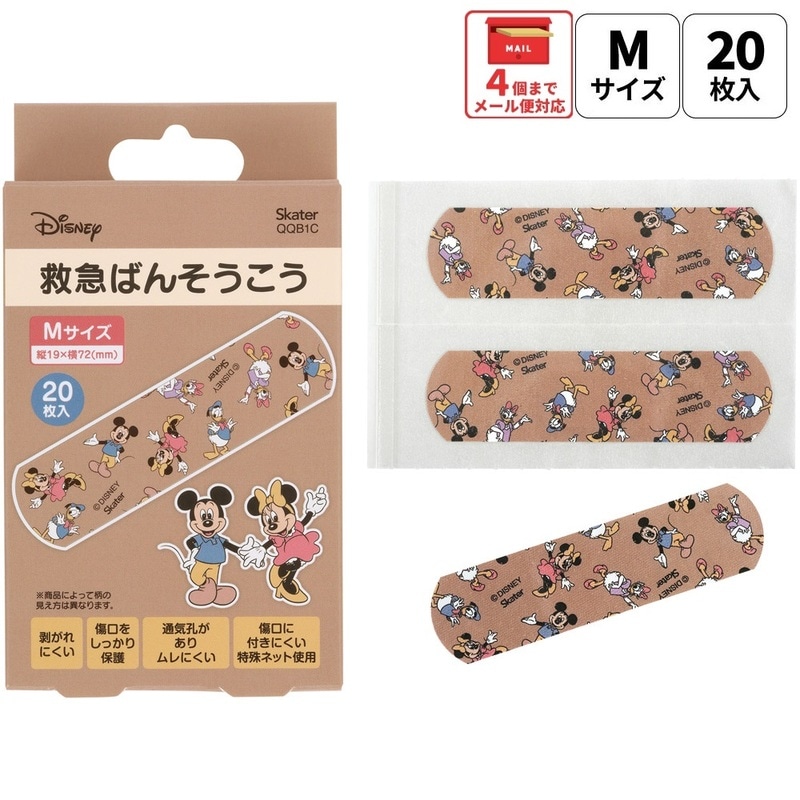 メール便対象品】 スケーター 絆創膏 キャラクター 可愛い 20枚入 M