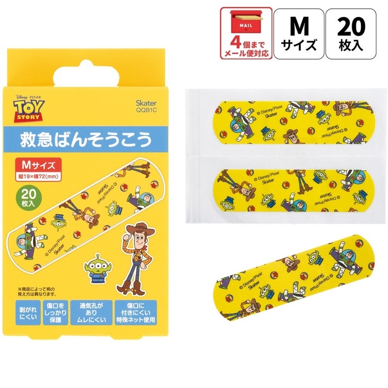 メール便対象品】 スケーター 絆創膏 キャラクター 可愛い 20枚入 M