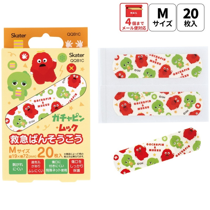 ガチャピン×ムック