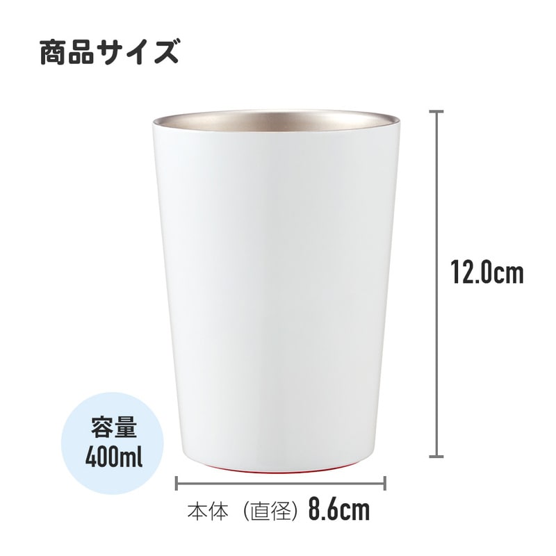 スケーター ステンレスタンブラー キャラクター コンビニ タンブラー