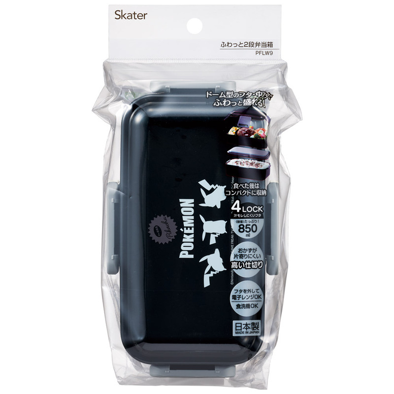 スケーター お弁当箱 2段 850ml ドーム型 おしゃれ 食洗機対応