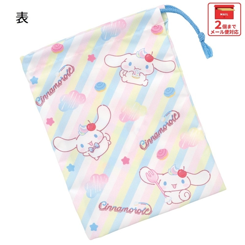 サンリオ食器·お弁当箱·水筒等（キティーちゃん、 マイメロ、 ポムポム） ハローキティ サンリオ 弁当箱 水筒 ランチボックス お弁当箱 お