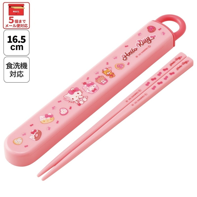サンリオキャラクターズグッズ通販。お弁当箱・水筒・ランチ雑貨