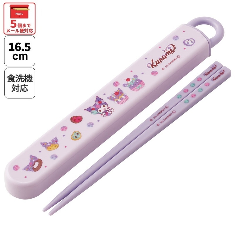 サンリオ食器·お弁当箱·水筒等（キティーちゃん、 マイメロ、 ポムポム） サンリオキャラクターズグッズ通販。お弁当箱・水筒・ランチ雑貨