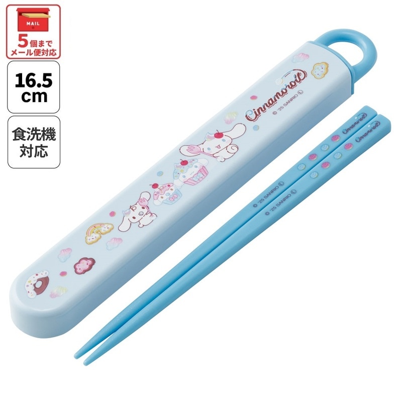 ゆちり様☆ご確認用ページ「もっともっとアイスブルー♡」 新着アイテム。最新のランチグッズや水筒・雑貨が続々入荷中