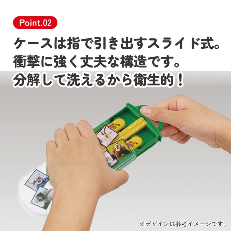 メール便対象品】 スケーター スプーン フォーク 箸 セット 子供