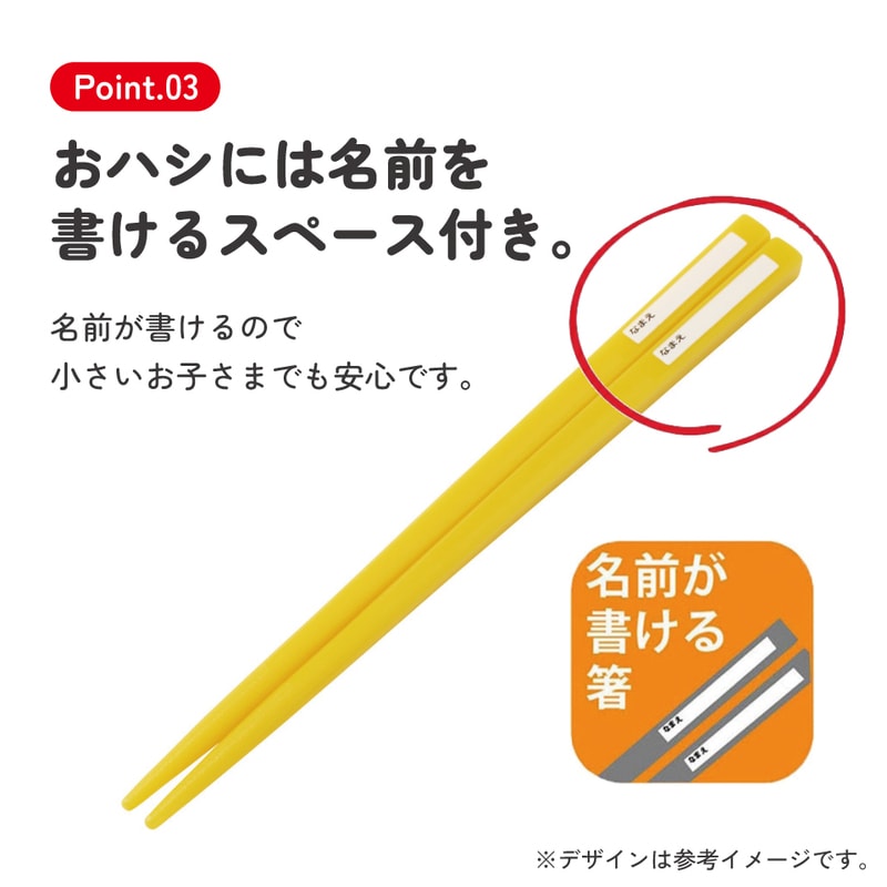 入園入学クーポン対象】【メール便対象品】 スケーター スプーン