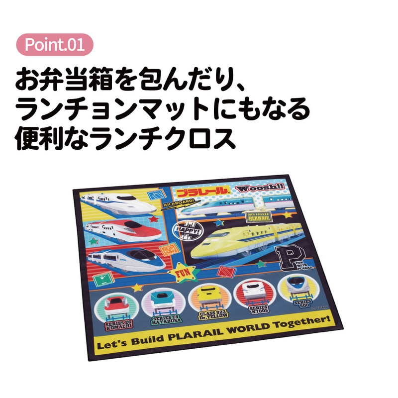 メール便対象品】 スケーター ランチクロス 風呂敷 クロス
