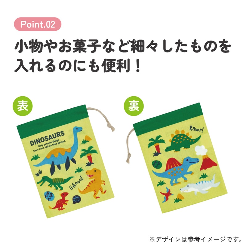 メール便対象品】 スケーター コップ袋 巾着袋 コップ入れ 保育園