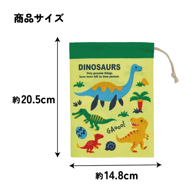 メール便対象品】 スケーター コップ袋 巾着袋 コップ入れ 保育園