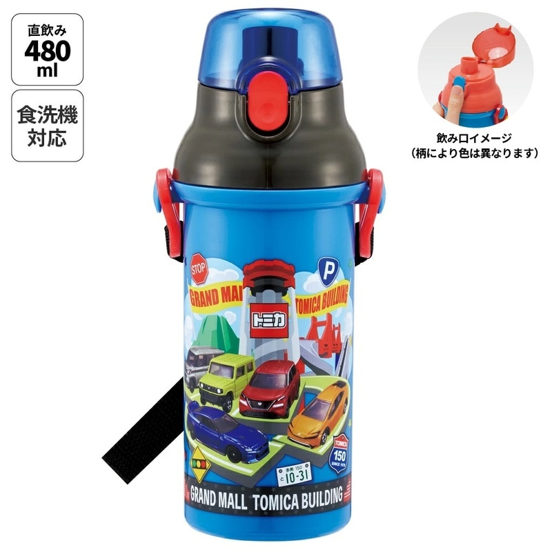 スケーター 水筒 キッズ ワンタッチ プラスチック 直飲み ボトル 子供