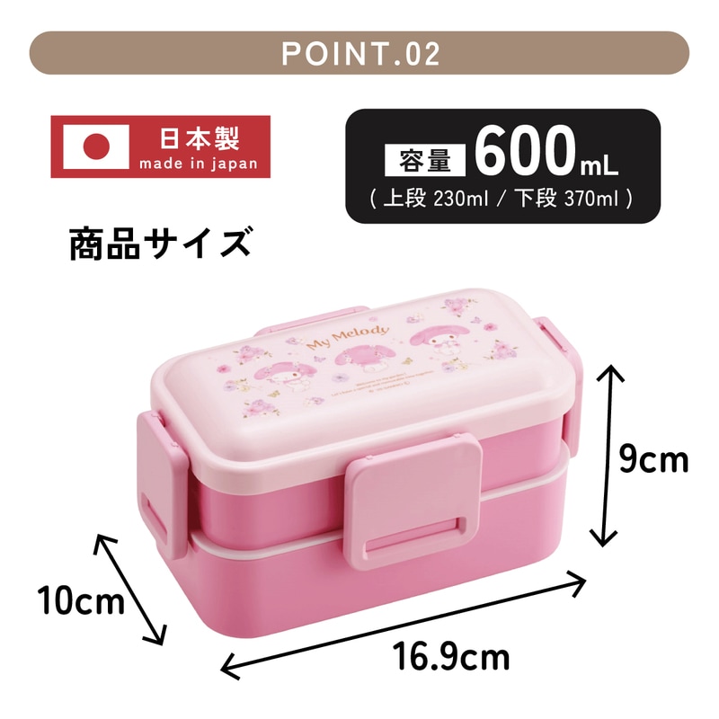 スケーター 弁当箱 大人 子供 二段 仕切り 食洗機 レンジ 対応 小学生