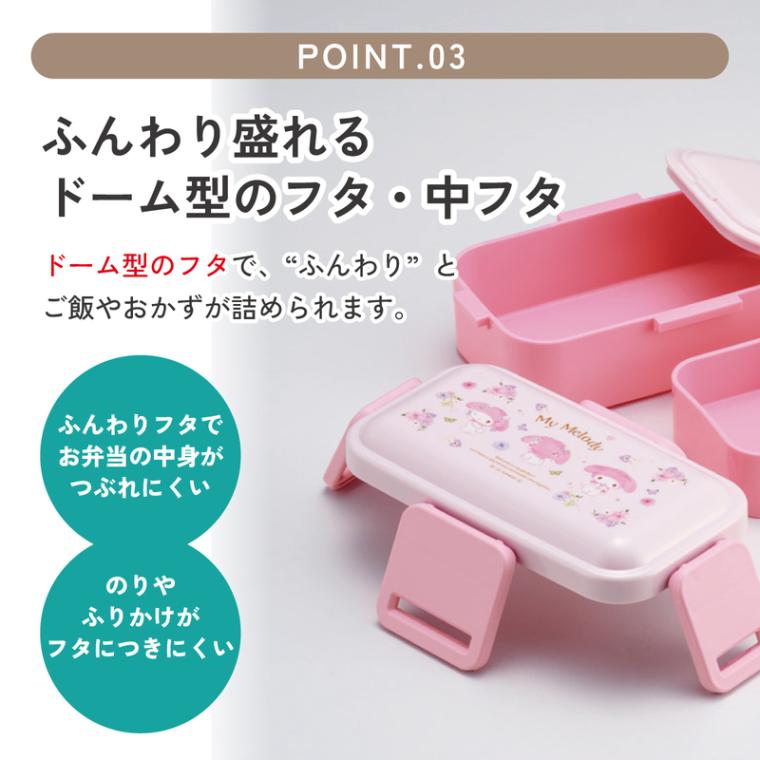 スケーター 弁当箱 大人 子供 二段 仕切り 食洗機 レンジ 対応 小学生