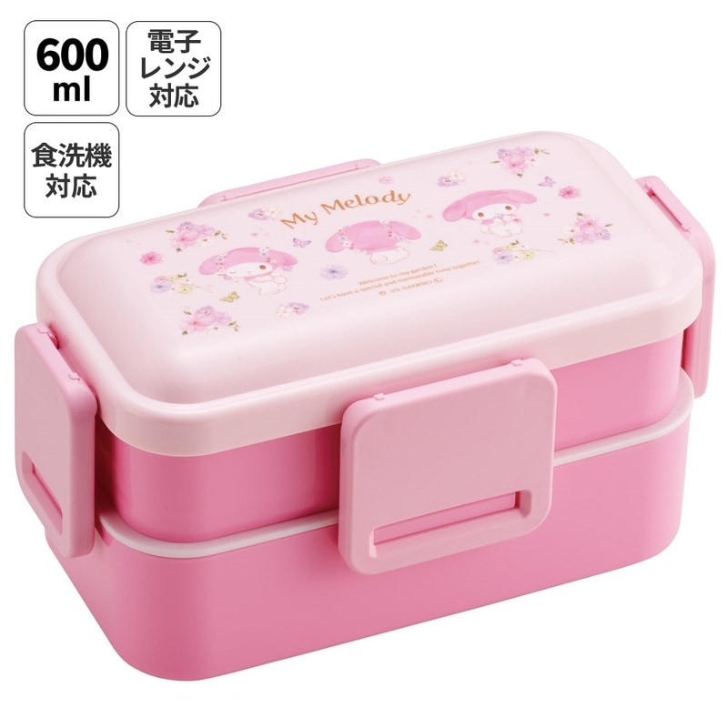 スケーター 弁当箱 大人 子供 二段 仕切り 食洗機 レンジ 対応 小学生