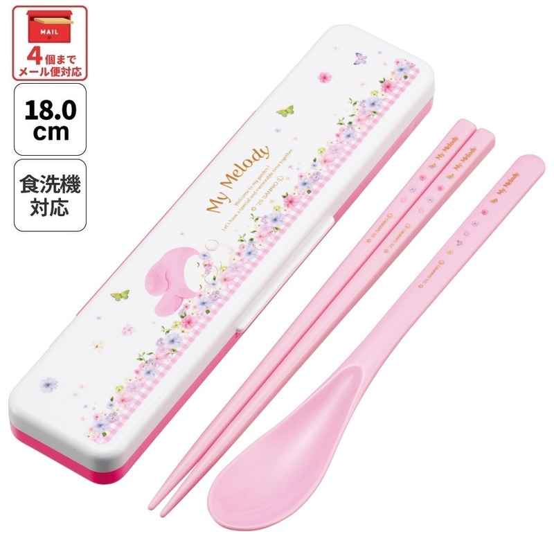 マイメロディグッズ。ランチグッズや水筒・雑貨まで可愛いデザイン