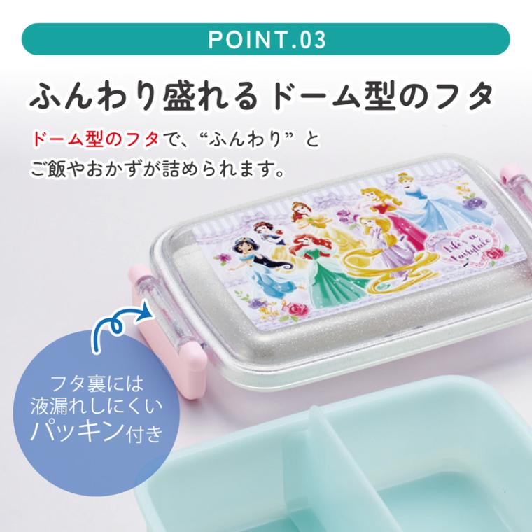 ディズニーグッズ　フィギュア　メダル　ガチャ　弁当箱　大量まとめ売りセット 特価」ディズニー2段ランチボックス（72個入） | □特価・セール（SALE