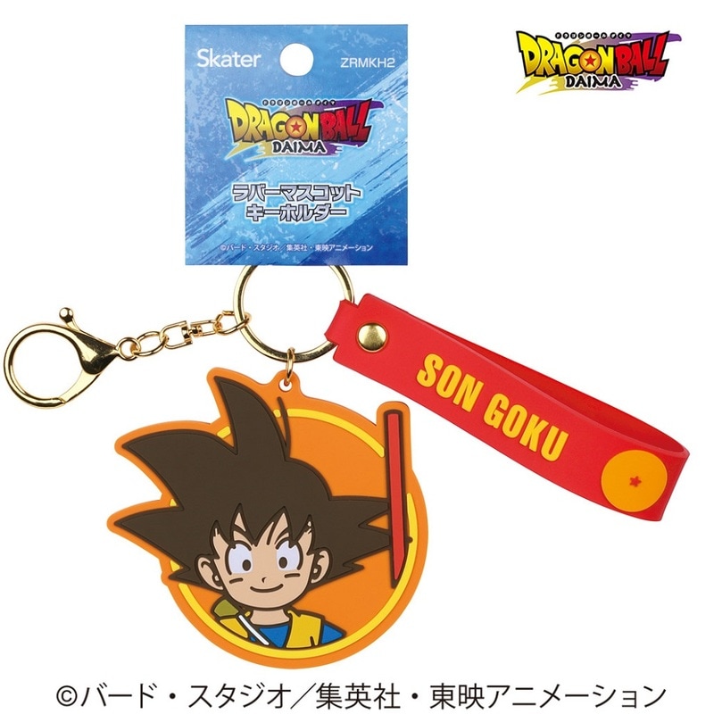 メール便対象品】 スケーター ラバーマスコット キーホルダー ラバー