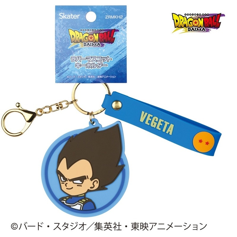 メール便対象品】 スケーター ラバーマスコット キーホルダー ラバー