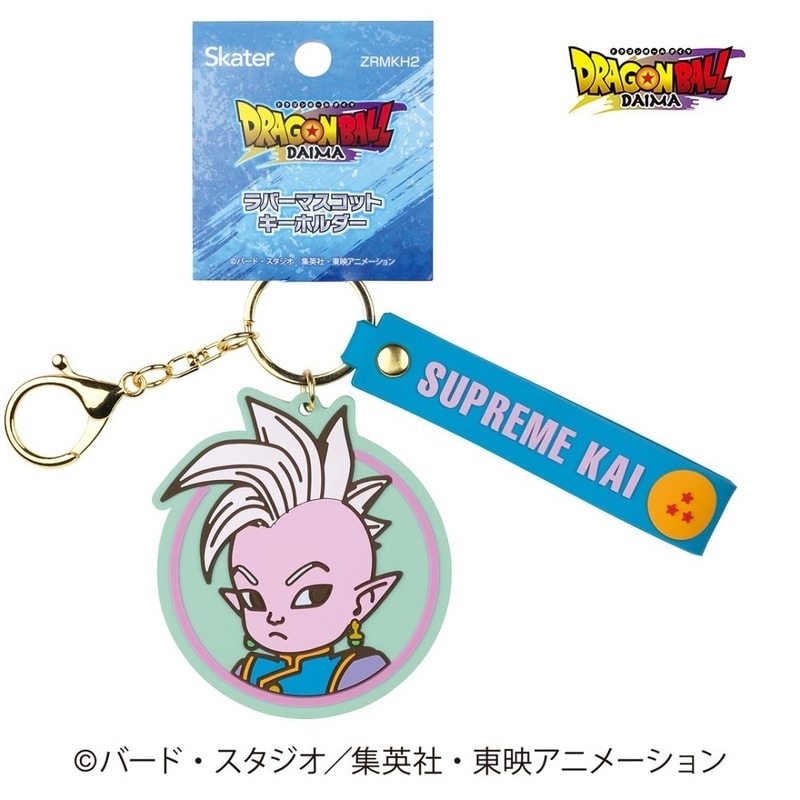 メール便対象品】 スケーター ラバーマスコット キーホルダー ラバー