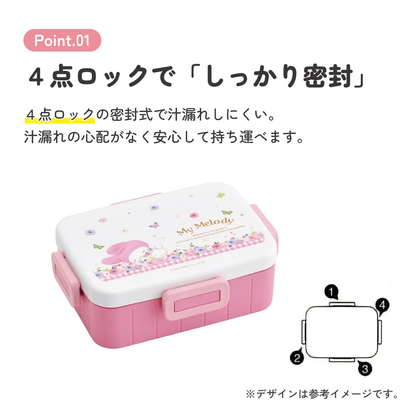 スケーター お弁当箱 1段 大人 650ml かわいい シンプル 日本製 弁当箱