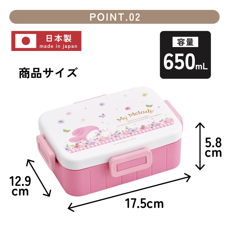 スケーター お弁当箱 1段 大人 650ml かわいい シンプル 日本製 弁当箱