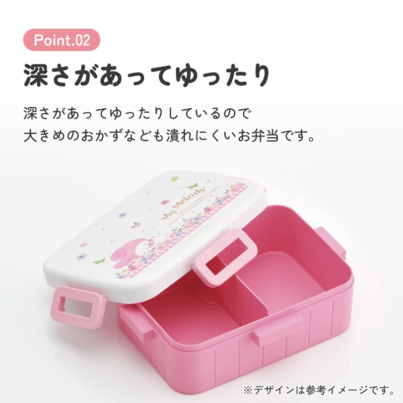 スケーター お弁当箱 1段 大人 650ml かわいい シンプル 日本製 弁当箱