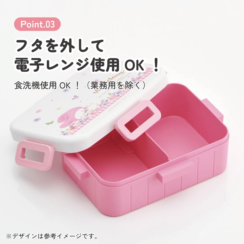 スケーター お弁当箱 1段 大人 650ml かわいい シンプル 日本製 弁当箱