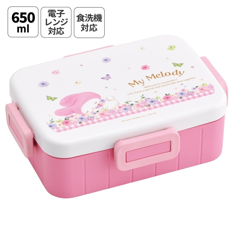 セーラームーン マイメロディ お弁当箱 カトラリー マグカップ セット セーラームーン マイメロディ お弁当箱 カトラリー マグカップ