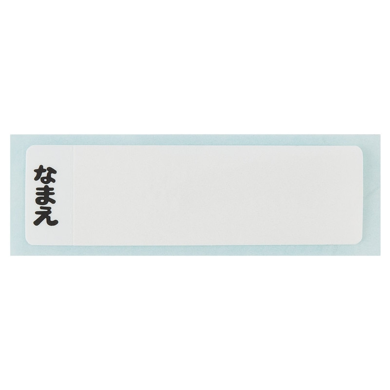 スケーター おしぼりセット おしぼりタオル おしぼりケース おしぼり