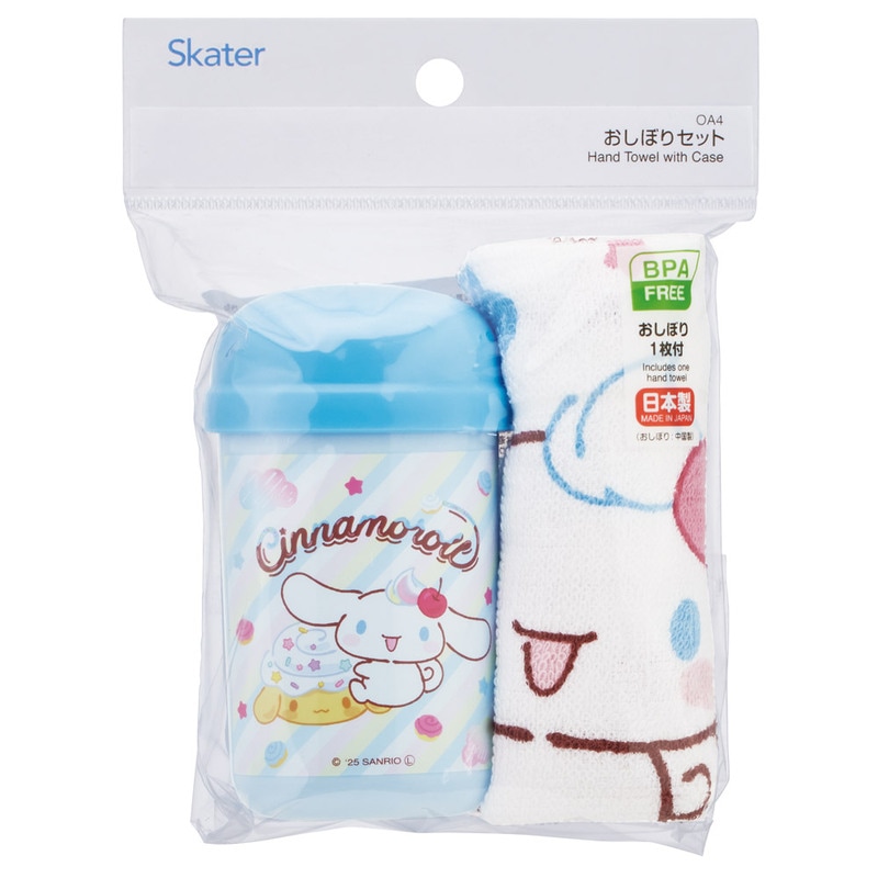 スケーター おしぼりセット おしぼりタオル おしぼりケース おしぼり