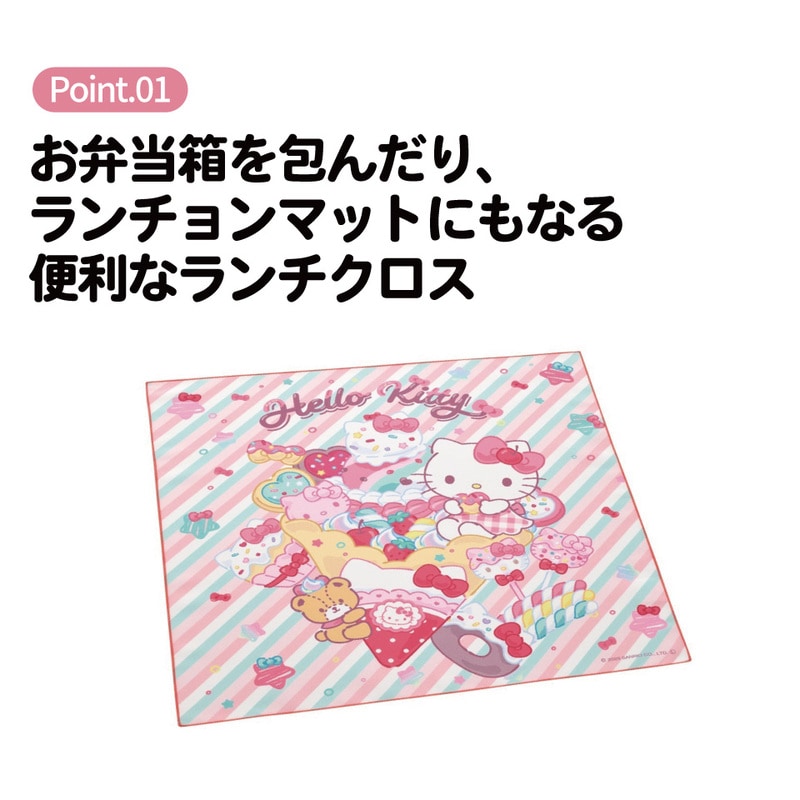 メール便対象品】 スケーター ランチクロス 風呂敷 クロス