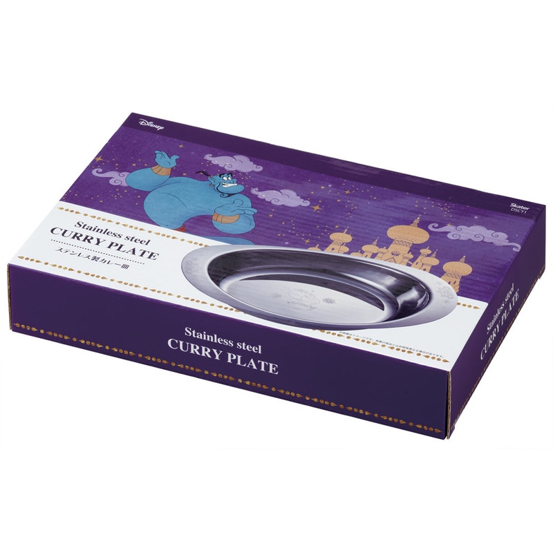 スケーター カレー 皿 ステンレス 食器 カレー皿 さら おしゃれ