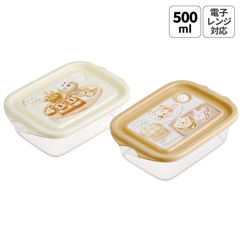 スケーター 保存容器 弁当箱 フードコンテナ シールボックス 2個セット