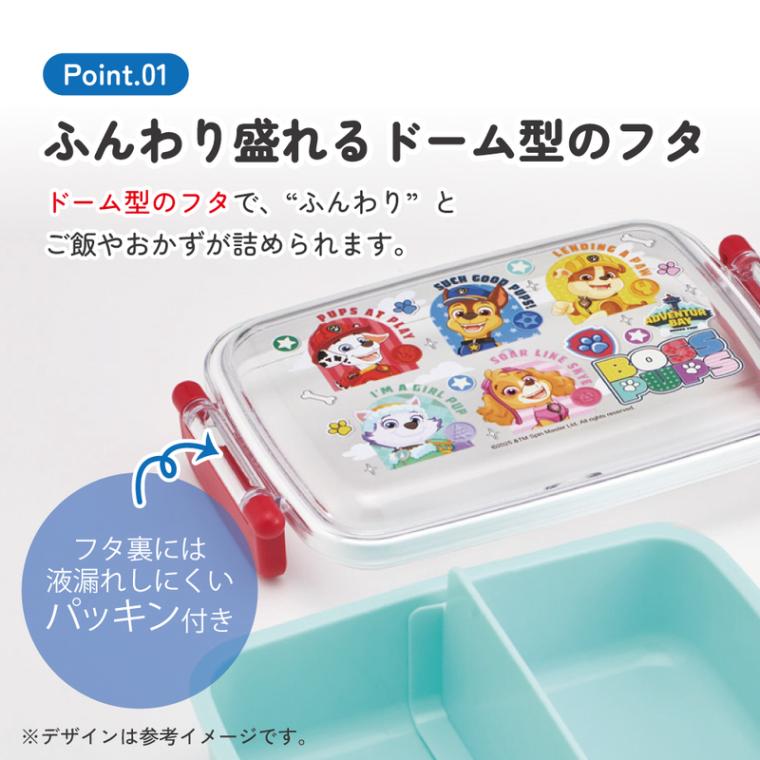 ☆さーちゃん商品☆ スケーター お弁当箱 一段 450ml かわいい キャラクター 食洗機対応
