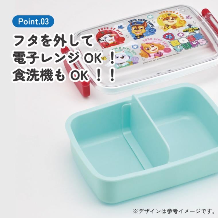 スケーター お弁当箱 一段 450ml かわいい キャラクター 食洗機対応