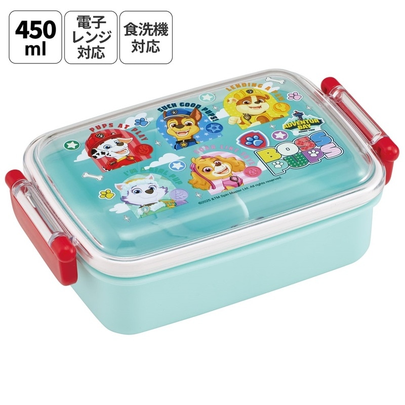 スケーター お弁当箱 一段 450ml かわいい キャラクター 食洗機対応